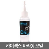 HIMAX 하이맥스 바리깡오일 100ml /애견바리깡/이발기오일, 1개, 100