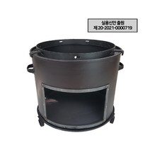 가마솥화덕 돌솥 아궁이 솥걸이 솥티 드럼통 다기능화덕 세트 40호-52호(40cm-53cm), 40호 - 41~42 cm