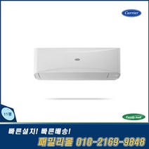 캐리어 CSV-Q115B 인버터 벽걸이 냉난방기 냉온풍기 11평