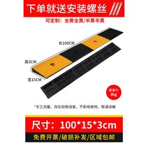 주차 방지턱 고무 경계석 경사면 차량 도로 인도 턱 진입 고무패드, P 100x15x3, 30개