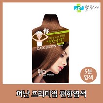 (주)세롬코스메틱 펴난샴푸 편한염색약, 자연갈색, 1개