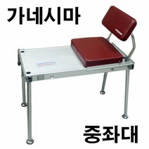 어원낚시 가네시마 중좌대 중층낚시 좌대세트