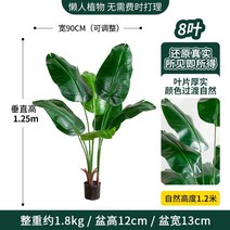 인조 바나나나무 인조목 모조 야자 관엽 휴양지 식물, 트래블러스 바나나-신장 120cm