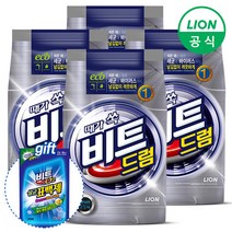 비트 드럼 2.5kg(리필) x 4개