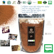 유기농 코코아파우더 1kg, 1, 본상품선택