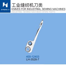 휴대용 미니 재봉틀 바느질강한 H 브랜드 JUKI LH-3528-7 이동 칼 400-12403 수정 칼 400-12404, 02 400-12403Move