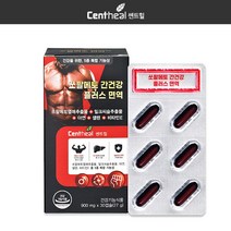 [쎈트힐] 쏘팔메토 간건강 플러스 면역 1박스 (유통기한 2023.11.10), 상세 설명 참조, 상세 설명 참조, 상세 설명 참조