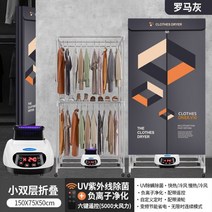 투게더 가정용 미니 건조기 빨래 신발 소형 의류 원룸 수건, M