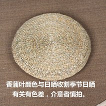해외출고상품 라탄 방석 라탄 스툴 인테리어 소품방석 두툼한 부들방석 덩굴의자 받침 다다미방석-61444