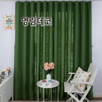 영림데코 내추럴 심플린넨커튼 맞춤제작