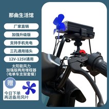전기 자동차 태양 광 풍력 발전기 발전기 범위 확장기 배터리 자동차 범용 완전 자동 충전 중 걷는 동안, 업그레이드 모델 태양광 + 풍력 + 오토바이 브래