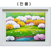 진품 / 국내 유명 작가 박영 화백 직접100% 그린 물 풍경 그림 풍수에 좋은 유화 풍경화 부자되는 건강 그림 액자 큰 거실 현관 복도 침실 사업장 풍경 돈들어오는 연화랑, 3번 그림