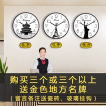 월드타임 세계 시계 사무실 거실 인테리어 무소음 벽시계 아트월 거실 모던 심플 벽걸이시계, 14인치(직경 35.5cm), 런던 영국