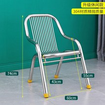 알루미늄 의자 방수 등받이 야외 발코니 테라스 정원, 13_레저의자/쿠션+등받이쿠션+발패드/대형