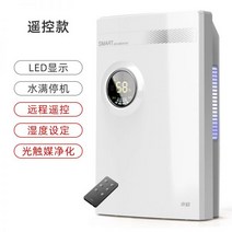 제습기 10리터 미니 원룸 공기청정 화장실 105726, 리모콘