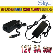 루컴즈 L241W L221W모니터호환 12V 3A 국산 아답터, 2) 파워코드 일체형, 1개