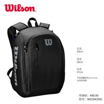 Wilson Wilson 테니스 가방 Federer Wimbledon 다기능 나달, TOUR 블랙 백팩