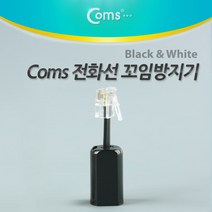 케이블 젠더 OKNT875 전화선 꼬임방지 검정색 스프링 전화기. 사무실. 사무용