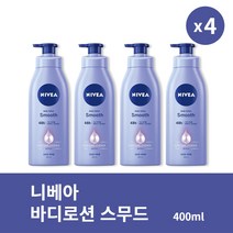 [본사정품] 4+1 니베아 바디로션 스무드 400ml 4개 세트 촉촉한 바디 보습, 400ml × 4개