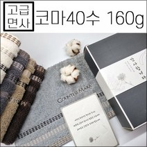 송월타월 조문답례품 코마사40수 카운테스마라 160g 조문타올 장례식답례품 49재 회향 기념품 가정용 집들이선물 세면타올 타월 호텔타올 수건, 스티커3, 아이보리