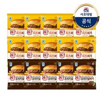 [KT알파쇼핑][대림냉동] 햄버거 x15개 오리지널150g/치즈160g, 오리지널버거150gx10개+치즈버거160gx5개{C}