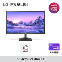 LG전자 60.4 cm FHD 프리싱크 IPS 모니터, 24MK430H