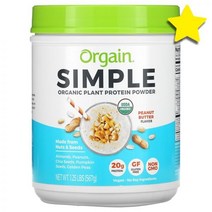 올게인 Orgain Simple 오가닉 플랜트 프로틴 단백질 Protein 파우더 가루 분말 피넛 버터 1.25lb 567 g
