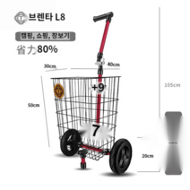 자전거트레일러 자전거용품 바구니 어린이 수레 국토종주수첩 카트캐리어, 철제 일반