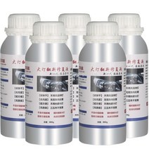 WAKE 자동차 유리복원제 전조등 헤드라이트복원 수리 복원 훈증기 클리닝 코팅 보수 도구, 800g 코팅액 5갑ml