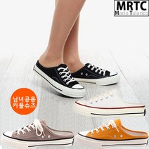 마리오탈라리코 미데님 블로퍼스니커즈 3cm굽 남녀공용 커플운동화 캔버스화 블로퍼슈즈