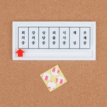 회사명패 공부방현판 방문문패