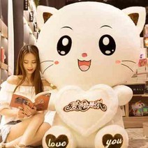 남자 여학생 친구 슈퍼빅 8미터 연약 대형인형, C08-높은 곳에 서다 60CM전체길이, T03-핑크 허그 빅스마일(당신을 총애합니다)