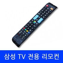 LS24F354FHKXKR 삼성 TV 전용 리모컨