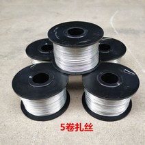 철근 철사 결속기 급속 전자동철근결속기 휴대용 전동결속기철근결속기 철사결속공구, 5롤 묶음 가격 택배 발송