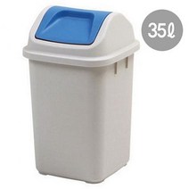 창신)국민휴지통 35L(스윙형-323X323X635㎜) 문구 _ 22122601EA, 본상품선택