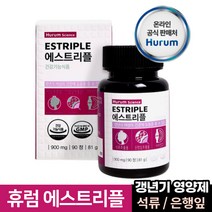 (휴럼) 갱년기 여성 영양제 에스트리플 90정 3개월분 석류 은행잎 추출물 비타민D 엄마 어머니 건강 선물 휴대용케이스 포함, 1병 (1개월분)