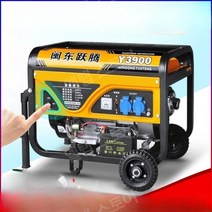 자가발전기 소형 비상용 가정용 220v, 4200W 가솔린 220V