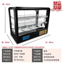 온장고 온열 쇼케이스 디스플레이 음식 보온 휴게소, 기본, 다크그레이80스퀘어3단