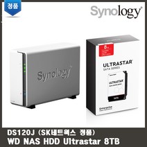 SK네트웍스 시놀로지 DS120J 8TB WD Ultastar HDD 적용 NAS 공식판매점