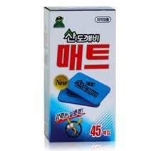 홈토피아매트45P, 단일옵션