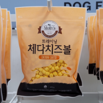 몰리스 트레이닝 체다 치즈볼 450g X 2봉지