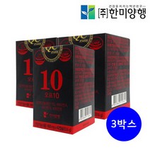 한미양행 오프10 하루1번 잠들기전 3정 다이어트 체지방 분해 감소 지방흡수저하 (3박스)