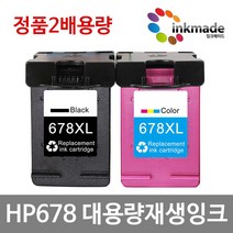 HP678 재생잉크 CZ107AA CZ108AA HP4645e HP4515e HP3545e HP3516e HP3515e HP 2645 2545 2515, 검정대용량재생잉크