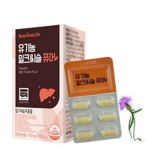 뉴트리원 유기농 밀크씨슬 퓨어 1000mg 30정 1박스, 단품