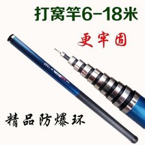 루프탑텐트 유리강 당 긴마디 대포를 쏘고 탑대를 만들다.깃대 풀베기 폴 서포트 넷 다용도 낚시대, T04-연결기 고리, C06-12베이지추가 고리