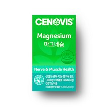 [KT알파쇼핑][세노비스] 마그네슘 1000mg (90정/90일분)