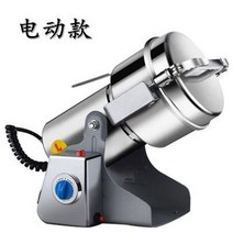 식자재 곡물 분쇄기 마늘 고추가는 믹서기 야채 다지기 업소용 분말 한약재 방앗간 제분기, 800g(전동형)