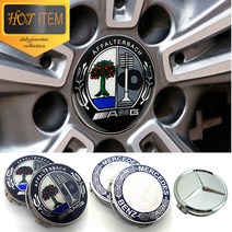 벤츠 휠캡 오리지널 순정형 75mm 교체형, B-5.클립 아팔트바흐 컬러