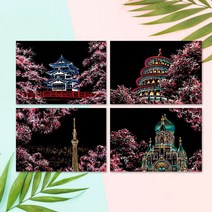 위dnemju_컬러 스크래치 카드 링북 DIY(A4)-벚꽃엔딩(4종) x2 카트 야경♥above, ♥above!!