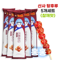 홍홍 중국식품 중국사탕 주로다 탕후루 참깨맛 5개세트 총350g 빙탕후루 산자열매 중국간식 주로다 패왕별희, 5개